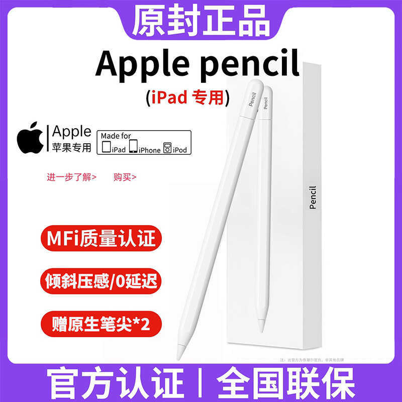 เว็บไซต์อย่างเป็นทางการ ดินสอสไตล์เดียวกัน USB-C Capacitive Pen เหมาะสําหรับ Apple iPad11 แท็บเล็ต A