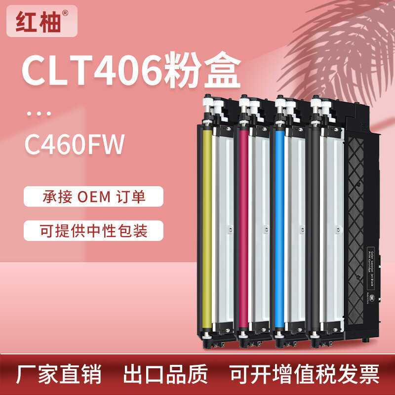 เหมาะสําหรับ Samsung CLT-K406S ตลับหมึกผง C460FW C463W ตลับหมึก C410 413W Toner 3305FN ผงหมึก