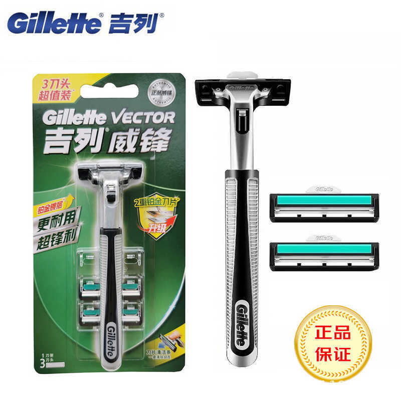 ของแท้ Gillette Gillette Gillette 1 Blade Holder 3 Blade Razor หมุน Double Layer Men Manual Razor
