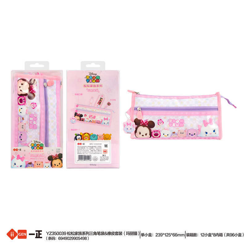 Iigen Yizheng เครื่องเขียน Disney Songsong ภาพครอบครัวการ์ตูนสามเหลี่ยมกล่องดินสอสาวนักเรียนประถมกล่