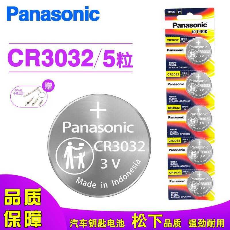 CR3032 แบตเตอรี่แบบปุ่ม 3V สำหรับนาฬิกา, ไฟฉายคาดศีรษะ, บัตรจอดรถ, บัตรอาหารในโรงอาหาร และระบบบ