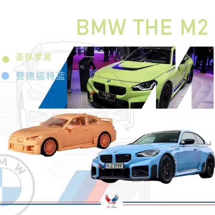 พร้อมส่ง FX Flying 1: 64 BMW BMW M2 G87 โมเดลรถอัลลอย Fei xiang