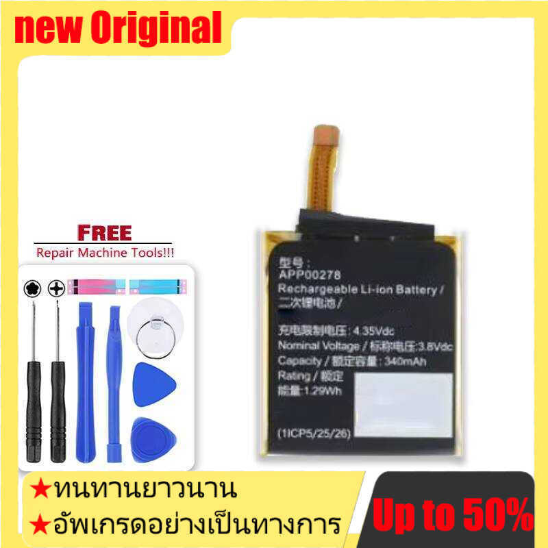 Long Lasting App00278 With Cable Battery 340mAh For Apack APP00278