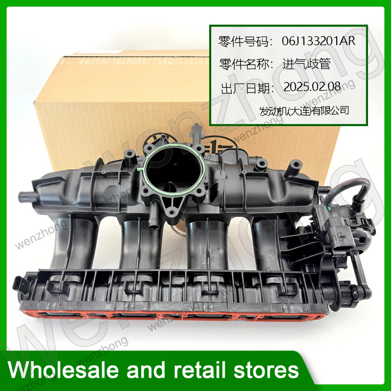 06J133201AR EA888 1.8T 2.0T Passat CC EOS skoda Scirocco Tiguan Magotan Yeti Intake manifold 06J133