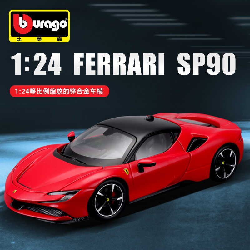 Burago Burago 1: 24SF90 กีฬารถจําลองรถรุ่น Boy Ferrari รถของเล่น