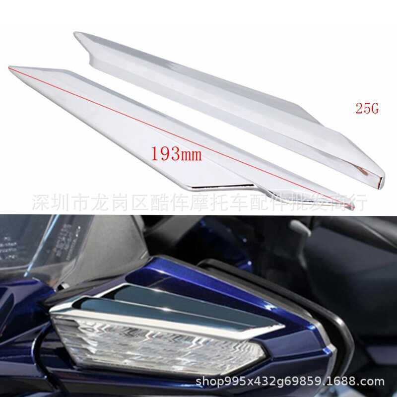 เหมาะสําหรับ Honda Golden Wing GL1800 F6C F6B 18-21 ดัดแปลงกระจกมองหลังตกแต่งด้านหน้าไฟเลี้ยวไฟฟ้า