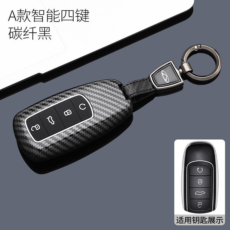 【2015 -2025】 เหมาะสำหรับ Chery Xingtu ฝาครอบ Zhuifeng lx Lanyue TXL Lingyun Tiggo 3x Chery Xingtu T