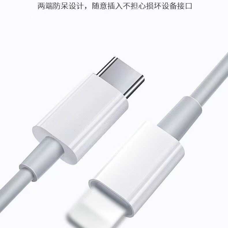 เหมาะสําหรับ Apple pd สายชาร์จเร็ว ipad สายชาร์จ Apple usb สายเคเบิลข้อมูล Apple สายชาร์จโทรศัพท์มือ