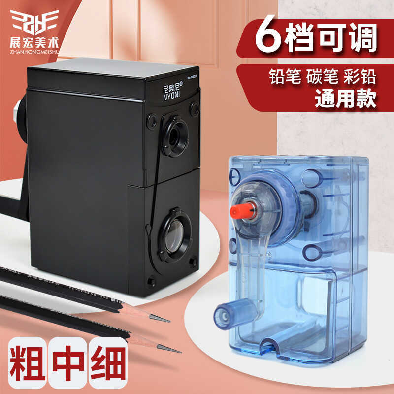 NYONI NYONI กบเหลาดินสอร่าง กบเหลาดินสอมือ กบเหลาดินสอร่าง ศิลปะ นักเรียน กบเหลาดินสอถ่าน