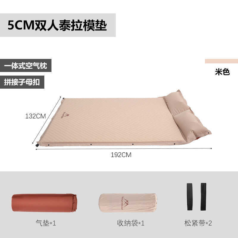 Mountain Guest Outdoor Camping Auto Inflatable เตียงฟองน้ํา Air Bed Sleeping Mat พรมปูพื้น Moisture-