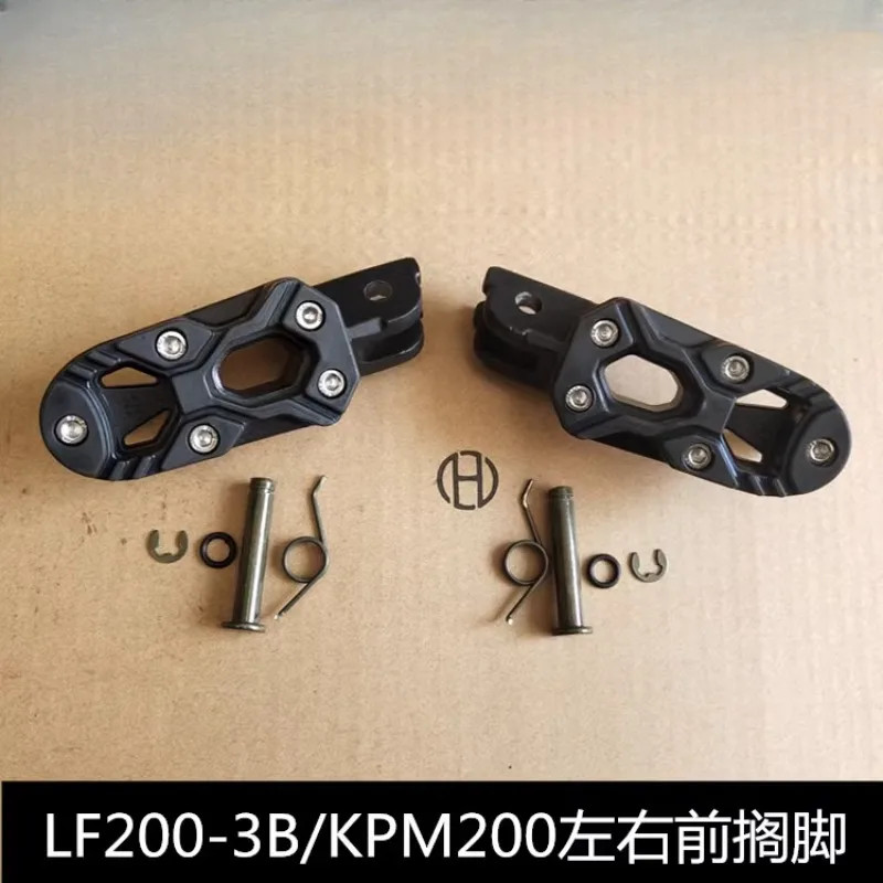 LIFAN KPM200 Motorcycle For LIFAN KPM LF200-3B/KPM200 Accessories Left and Right Pedal Pedals Foot