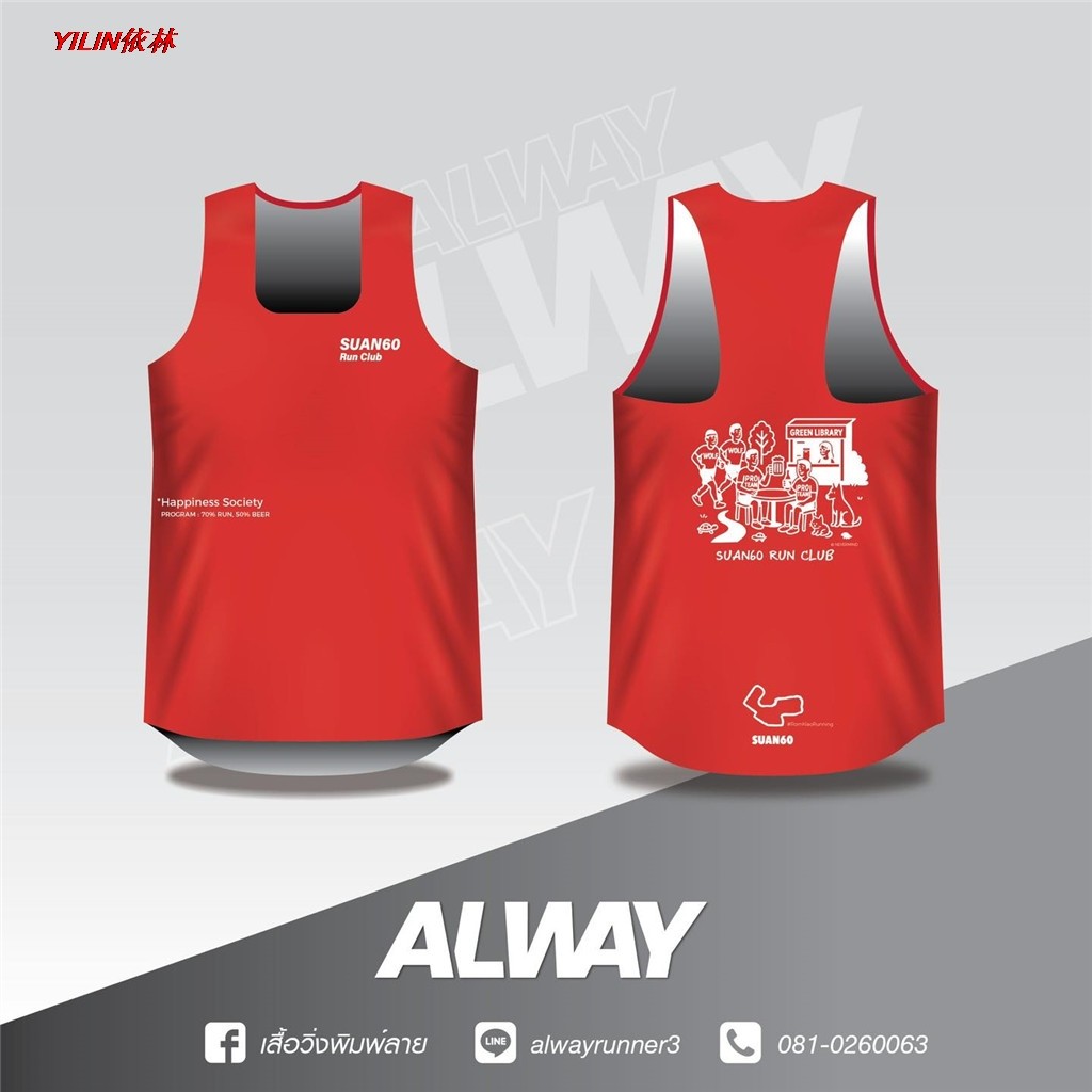 2568 เสื้อกั๊กสีแดงพิมพ์คำว่า SUAN60 Run Club