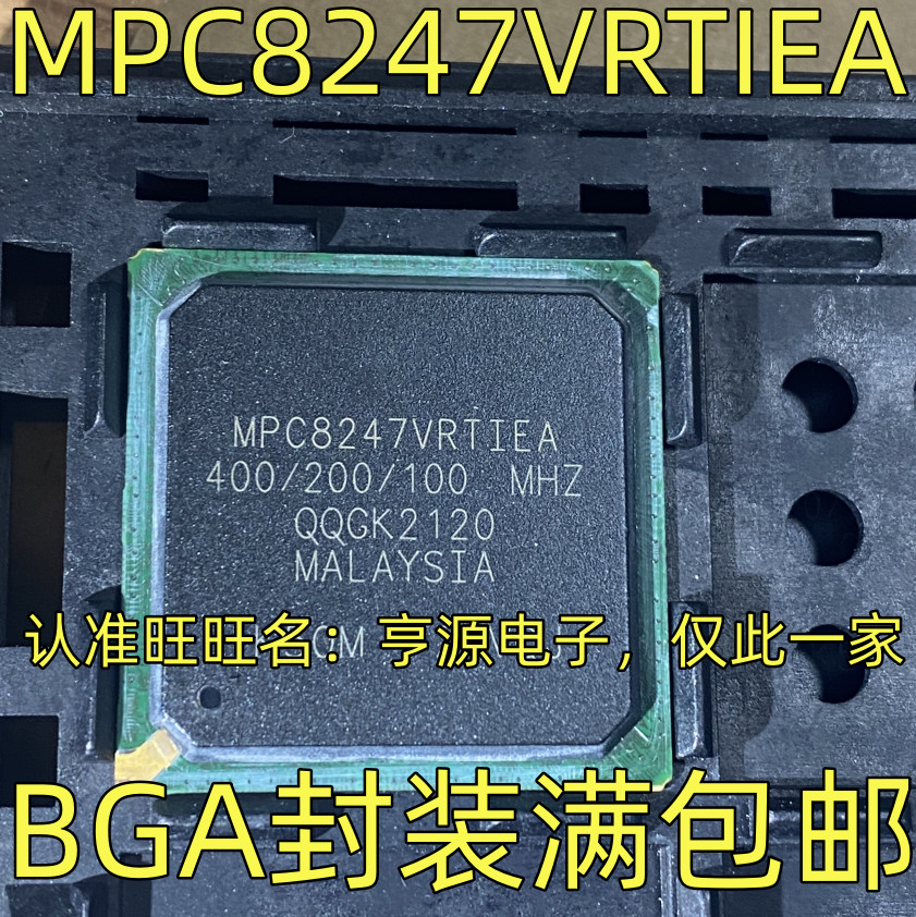 MPC8247VRTIEA BGA 1 ชิ้น