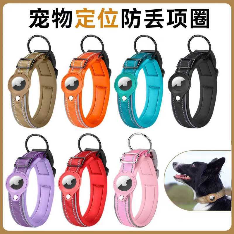 Dog Locator Pet gps Collar Dog Anti-Lost Handy Tool Tracking Cat Waterproof Tracking Location Instru