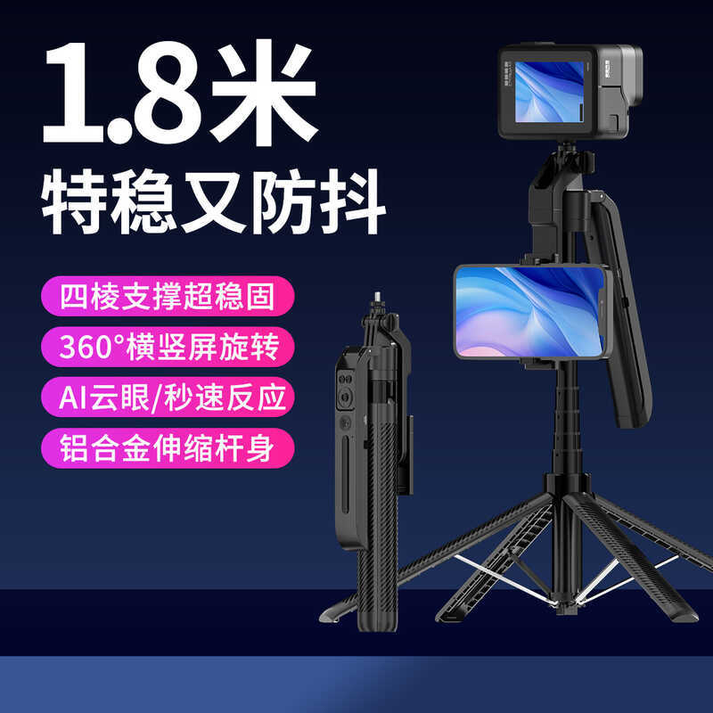 AI Face Smart Follow-up PTZ C12 PTZ Selfie Stick Follow-up PTZ