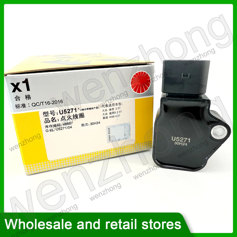 48887 U5271 ignition coil for S6 RS6 C7 S7 RS7 4G A8 4.0 TFSI S8 2.5T 079905110C  079905110H