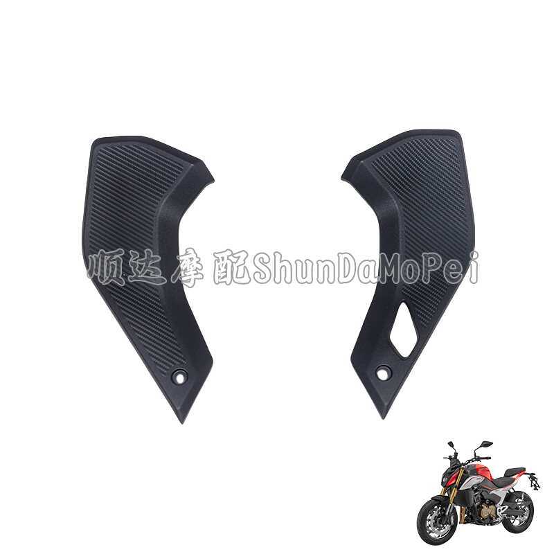 Qianjiangsai 550s Chase 550 ซ้ายขวาแผ่นป้องกันแผ่นตกแต่ง QJ500-7B ซ้ายขวาแผ่นป้องกันด้านหน้าตกแต่งแผ