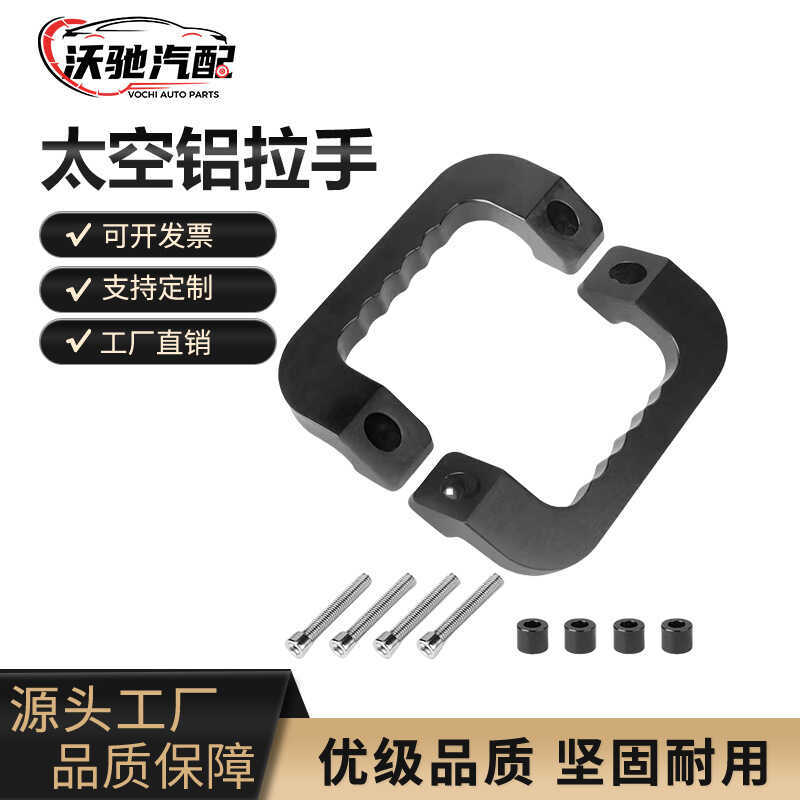 ดัดแปลงเหมาะสําหรับ nissan le350 Driving Car Armrest Space Aluminium Handle nissan E26 Car