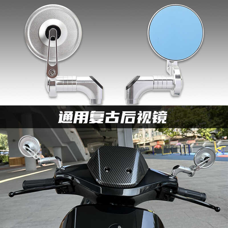 กระจกมองหลังสะท้อนแสงแบบกรวดสำหรับรถ MMAX90, 110P, F90, MQiL, M2, MS