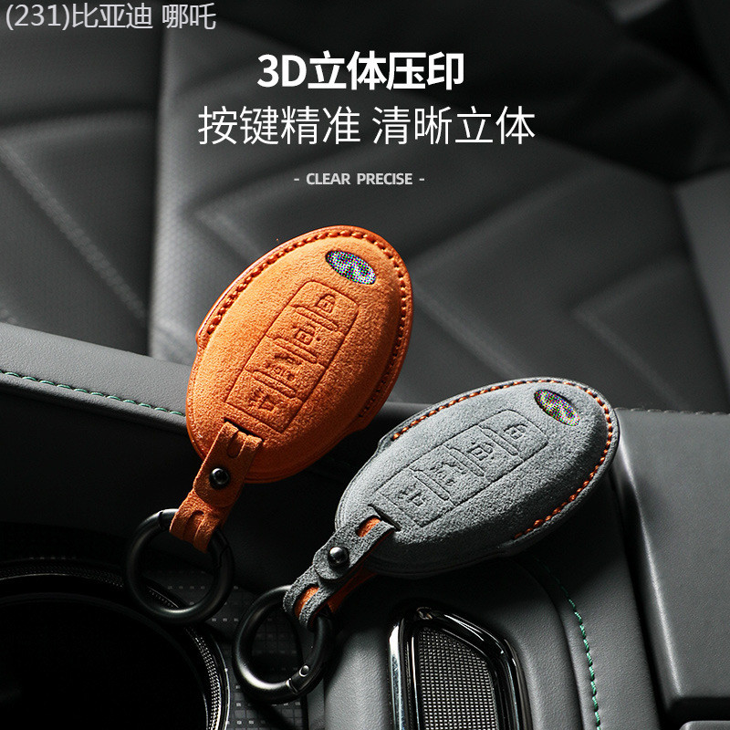 【2022 -2025】 เหมาะสำหรับ Infiniti QX30 QX50 QX60 QX70 QX80 Alcantara หนังกระเป๋ากุญแจ