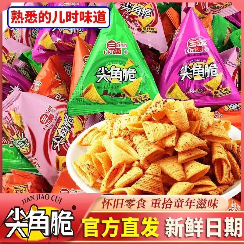 Crispy Crispy Crispy Crispy Crispy Crispy Crispy Rice Snacks with Sharp Corners, Internet Celebrity