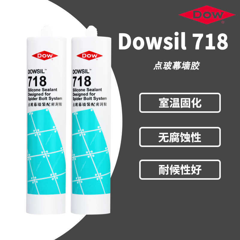 Original DOWSIL DOWSIL DC718 Point Glass Screen Wall Sealant 718 Neutral Silicone Weather-Resistant 