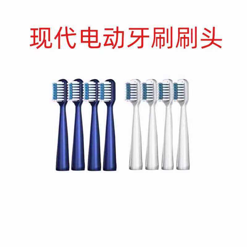 โมเดิร์น Xm806 Royalstar แปรงสีฟันไฟฟ้า D1031 เปลี่ยนหัวแปรง Oril จาก Gome