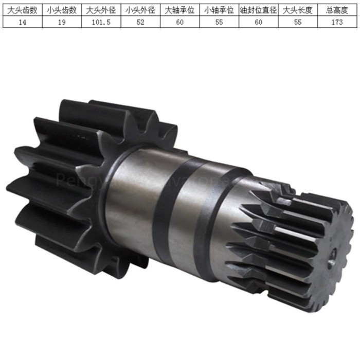 Rotary vertical shaft for Sunward Intelligent SWE60 70 rotary large turntable vertical shaft Rotary
