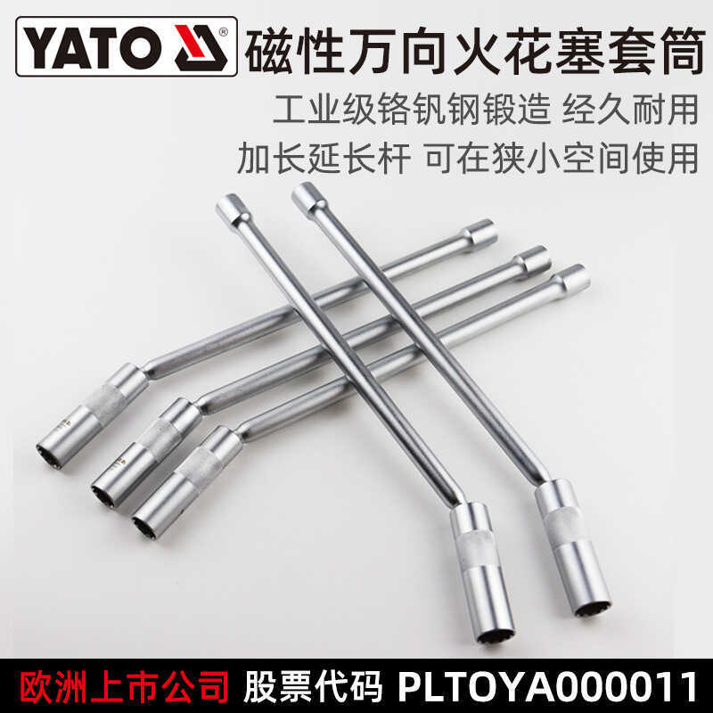 YATO YATO Magnetic Extended Universal Spark Plug Sleeve 3/8 เครื่องมือถอดหัวเทียน