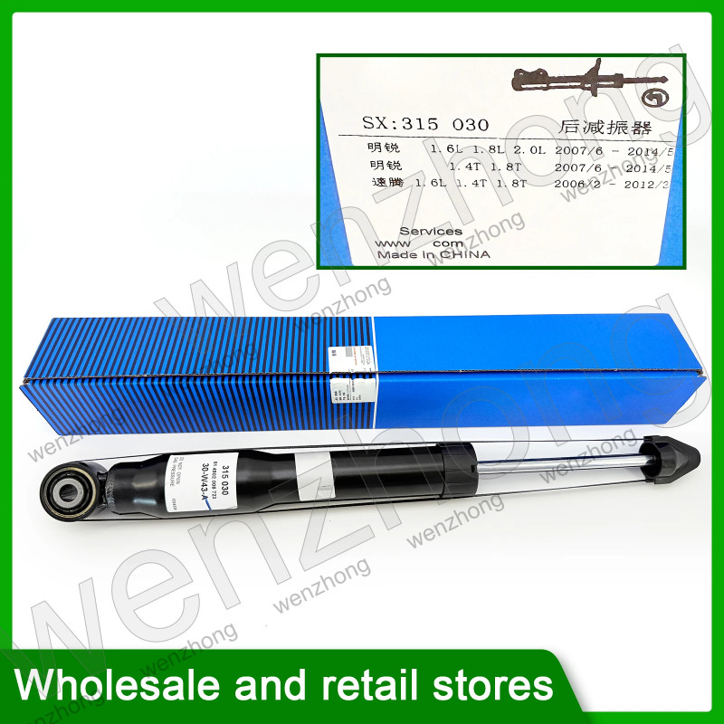 1KD423029A 1K0513029E 315030 Rear shock absorber For Octavia 1.6L 1.8L 2.0L 1.4T 1.8T 2007-2014 Sag