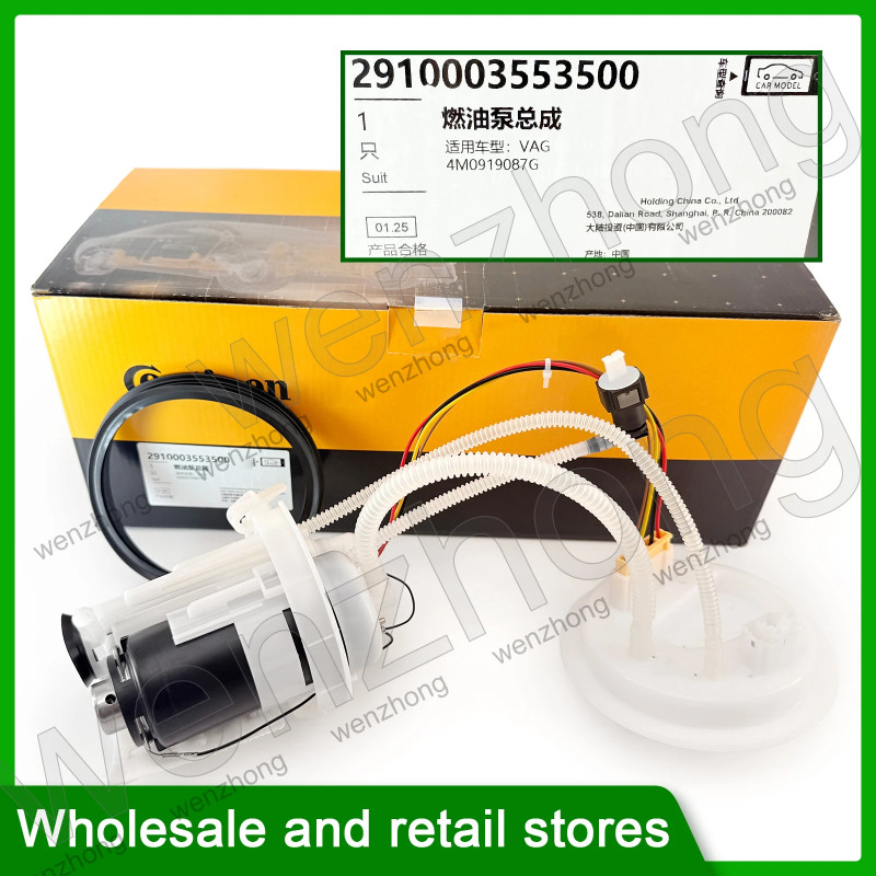 4M0 919 087 G 4M0919087G Electric Fuel Pump Assembly For Audi Q7 Q8 3.0T Mild Hybrid 2910003553500