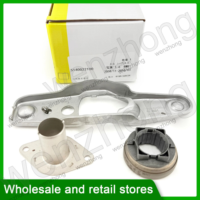 02T141153F 5140022100 Clutch Release Bearing For Bora 1.6 Skoda Seat