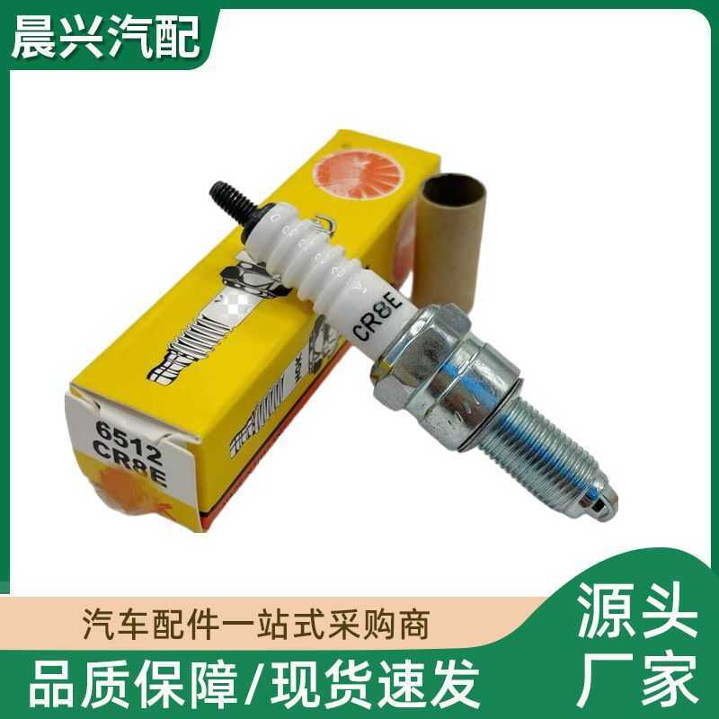 CR8E หัวเทียนรถจักรยานยนต์ ngk หัวเทียนเดิม 1275 หัวเทียนประเภทความต้านทานหัวเทียน