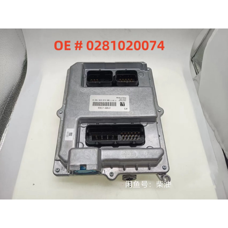 High quality 0281020074  Engine Computer Board ECU EDC7-6DL2 For FAW J6 Xichai Engine