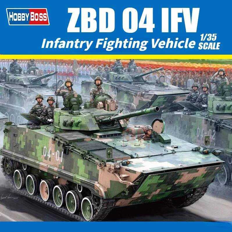 C HOBBY 82453 Plastic Model 1/35 ZBD 04 Infantry Fighting Vehicle Model Kits For Military Assemble