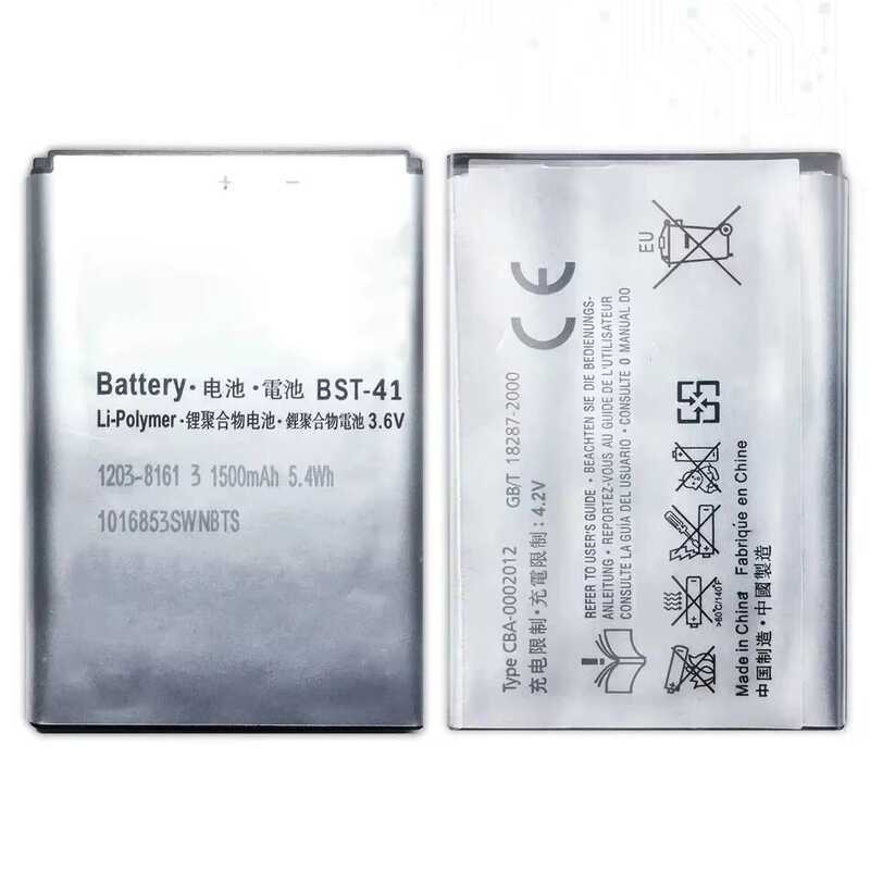 For Sony Ericsson A8i M1i X1 X2 X10 X1a X2a Z1i 1500mAh Safe Bst-41 Mobile Phone Battery Premium Rep