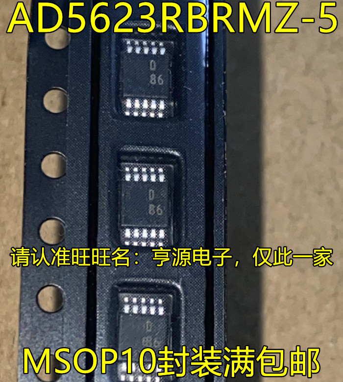 1 ชิ้น AD5623 AD5623RBRMZ-5 D86 MSOP-10