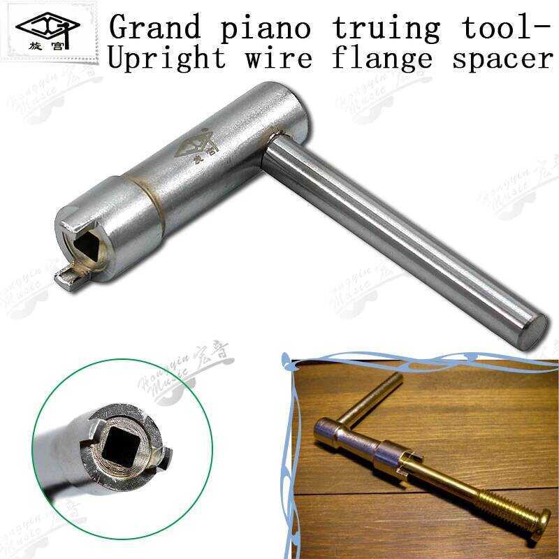 C Piano Maintenance Tuning Grand Piano Refit Tool Shaft Bracket Iron Wire Adjustable Spanking Uprig