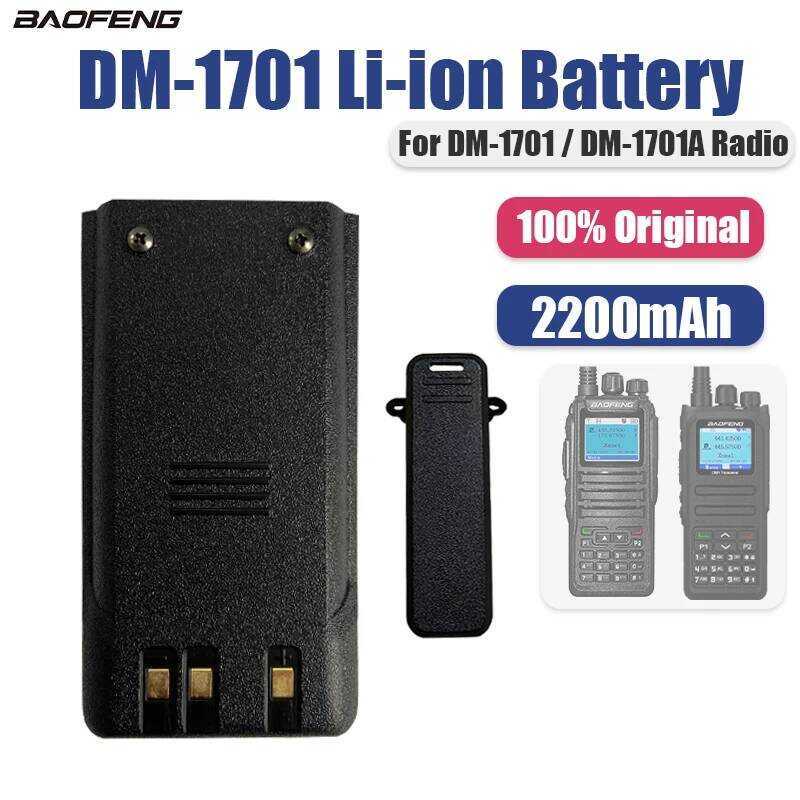 DM-1701A แบตเตอรี่ลิเธียมไอออน 7.4V สำหรับ Baofeng DM-1701 DMR วิทยุสื่อสารดิจิตอล แบตเตอรี่ควา