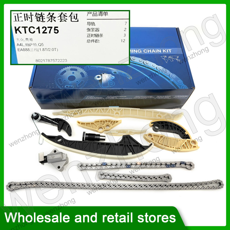 06K109467  06K109158 EA888 KTC1275 Timing Chain Kit (12 PCS) For A3 A4 A5 A6 Q5 TT Allroad/ Beetle