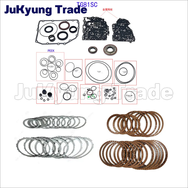 TG81 TG81-SC AF50 Transmission Master Rebuild Kit For BMW Geely GM Lexus Opel Peugeot Toyota VW Vol