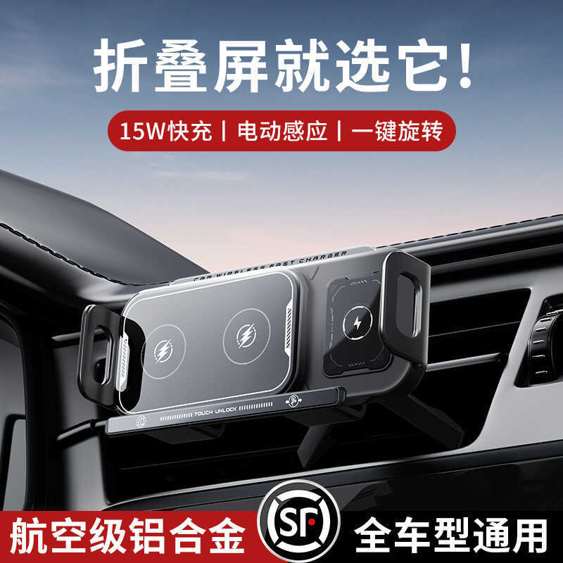 ที่วางโทรศัพท์ในรถยนต์หน้าจอพับได้เหมาะสําหรับ Huawei OPPO Xiaomi Apple vivo หน้าจอขนาดใหญ่ระบบนําทา