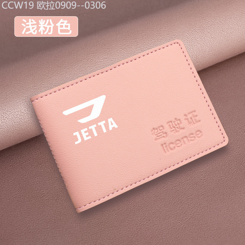 【2015 -2025】 เหมาะสำหรับ Volkswagen Jetta VA3/VS5/VS7 รถใบอนุญาตขับรถฝาครอบป้องกันใบอนุญาตขับรถ 2-i