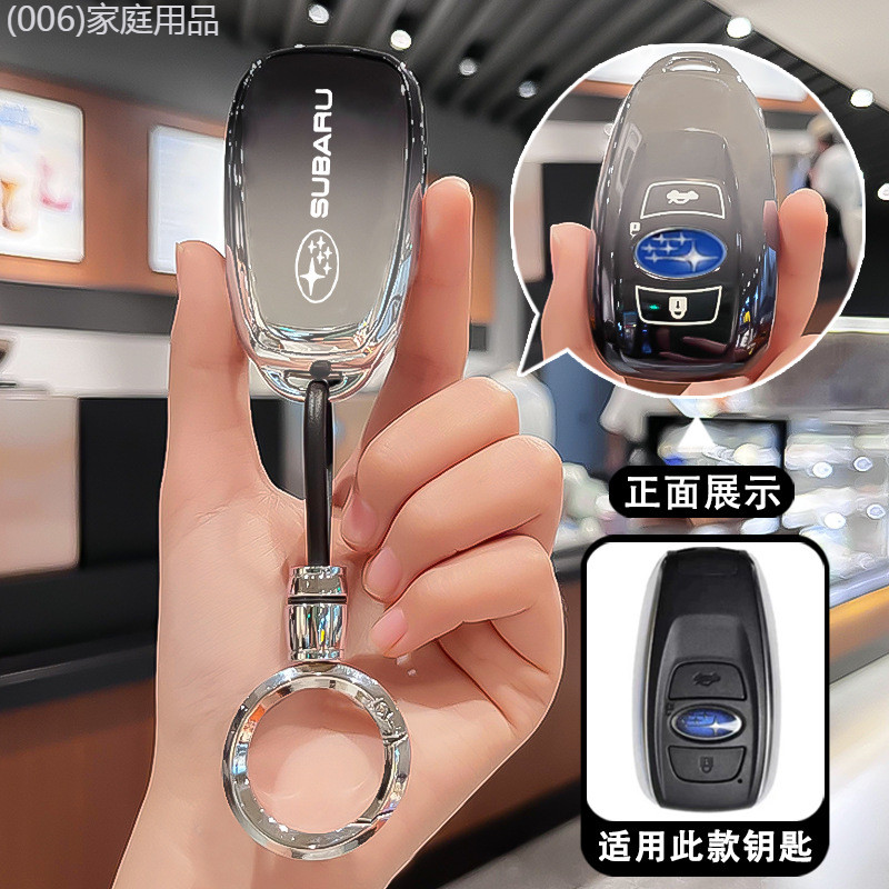 【2022 -2025】 เหมาะสำหรับ 2025 Subaru Forester ฝาครอบกุญแจ LEGACY XV Xubao brz Outback WRX รถ SHELL