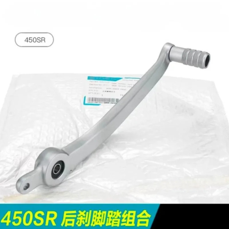 For CFMOTO 450SR 450SRS  Motorcycle Parts Rear brake pedal combination Suitable for CFMOTO 450SR 45