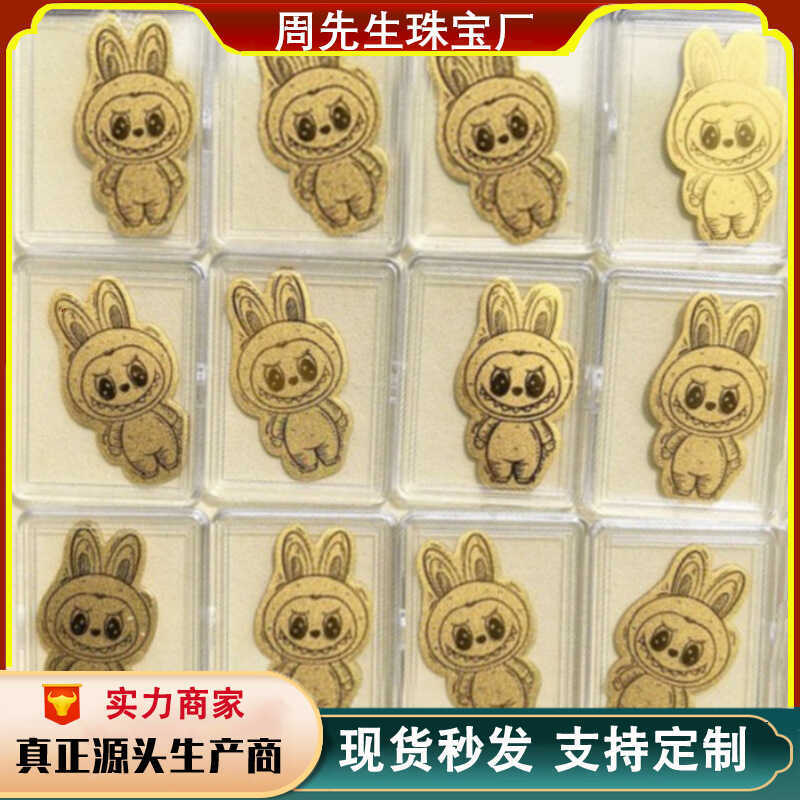 Labubu Gold Mobile Phone Sticker 999 Pure Gold Mobile Phone Sticker 2mgbu Mobile Phone Sticker สติ๊ก