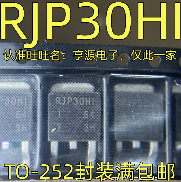 1 ชิ้น RJP30HI RJP30H1 TO-252