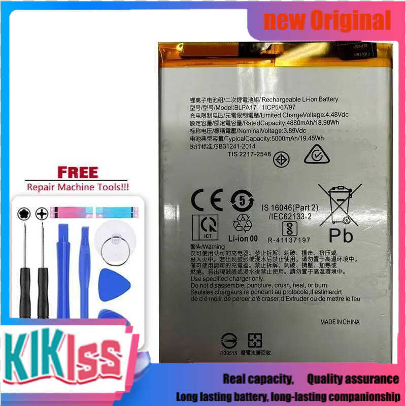 Mobile Phone Battery BLPA17 5000mAh For Oppo Realme C53 C67 Nfc C67 4G C65 4G 12X India