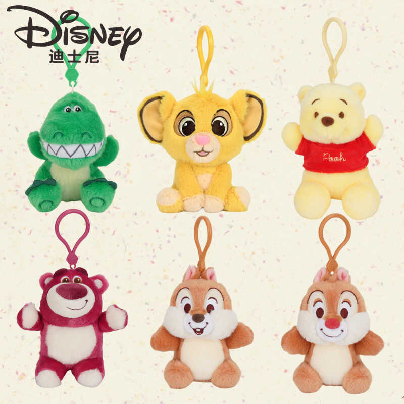 จี้ The Lion King Simba แท้จากDisney มาพร้อมของเล่นอย่าง พวงกุญแจ และหมีสตรอเบอร์รี่ สำหรับนักเรียน