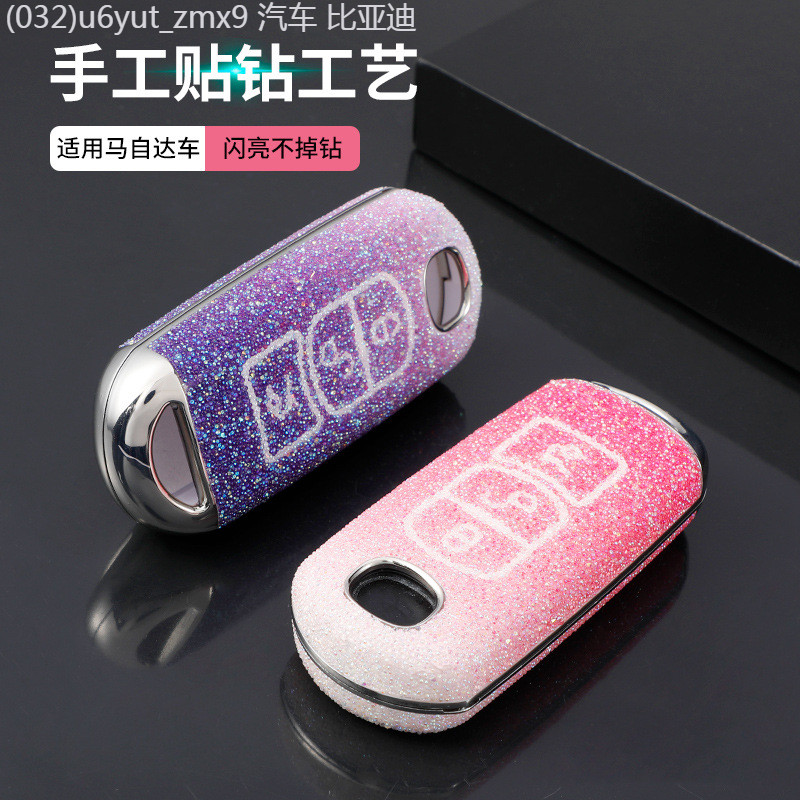 【2022 -2025】 เหมาะสำหรับ Mazda 3 Angkesela ฝาครอบกุญแจ 21 Atez cx4 รถ cx5 เชลล์ cx30cx8 high-end หญ